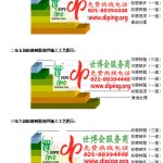 七台河防腐树脂地坪(含玻纤布),防腐蚀地坪，环氧防腐玻纤布地坪-缩略图2