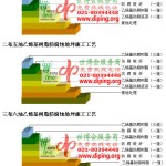 七台河乙烯基防腐蚀地坪,乙烯基酯地坪,乙烯基酯防腐蚀地坪,乙烯基重防腐蚀地坪,乙烯基重防腐地坪,乙烯基重防腐自流平地坪-缩略图2